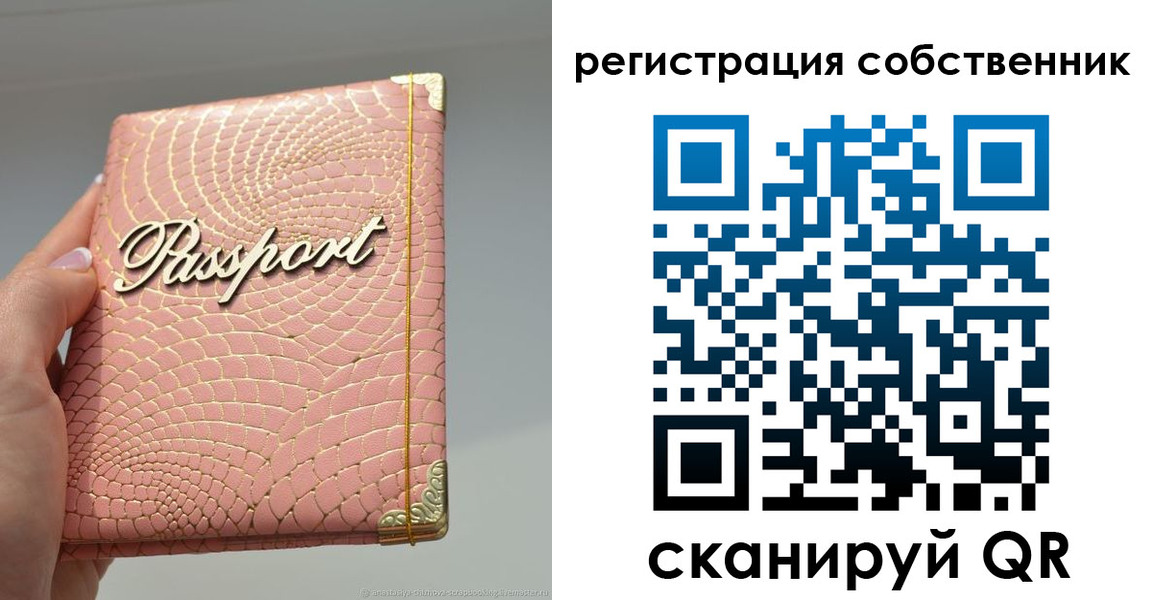 регистрация для школы в Усолье-Сибирском