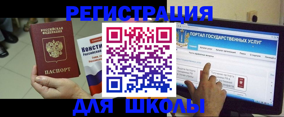 пропишу в квартире в Усолье-Сибирском